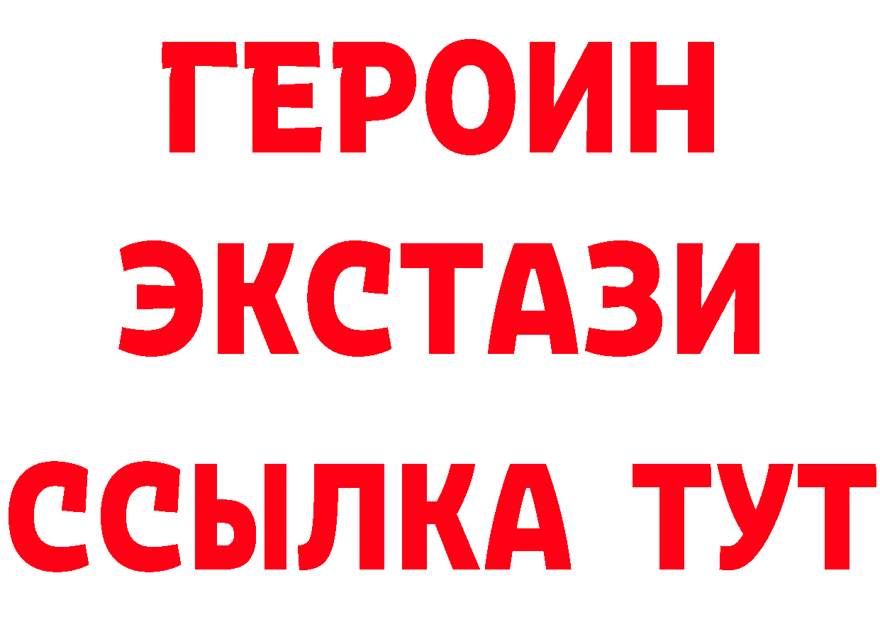 Как найти закладки? дарк нет какой сайт Кораблино